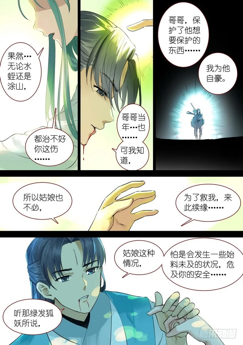 总324·小面瓜的回答 第5页