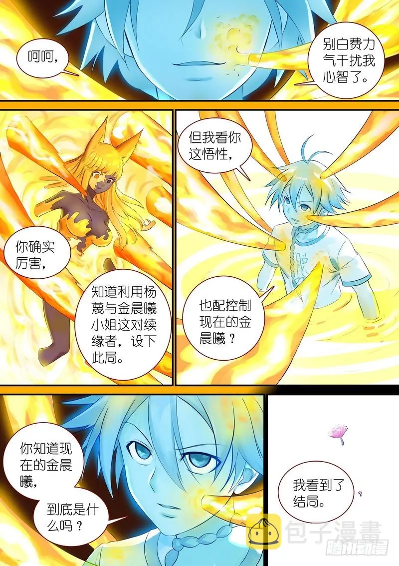 总324·小面瓜的回答 第2页