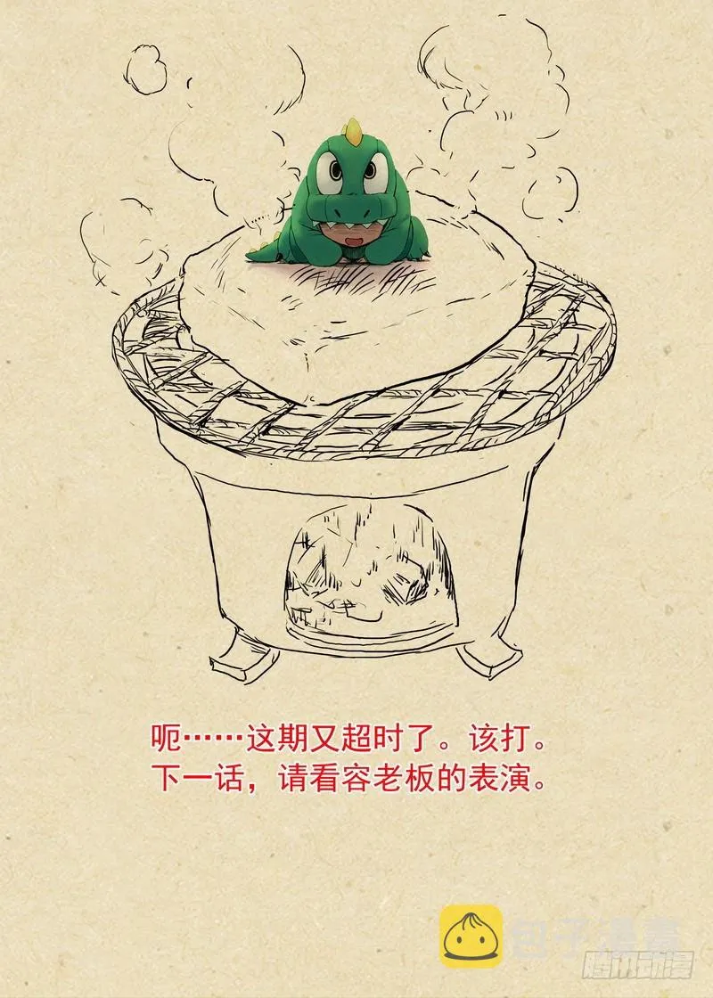 总324·小面瓜的回答 第14页