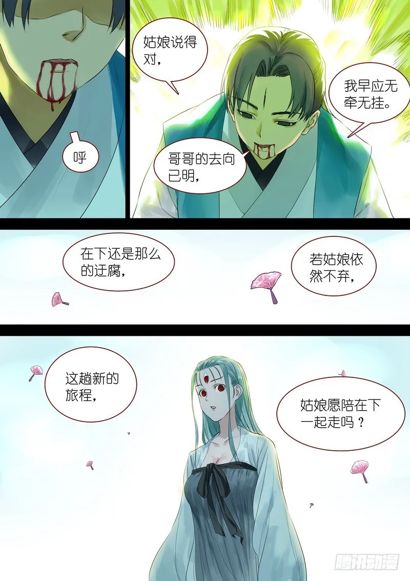 总324·小面瓜的回答 第9页
