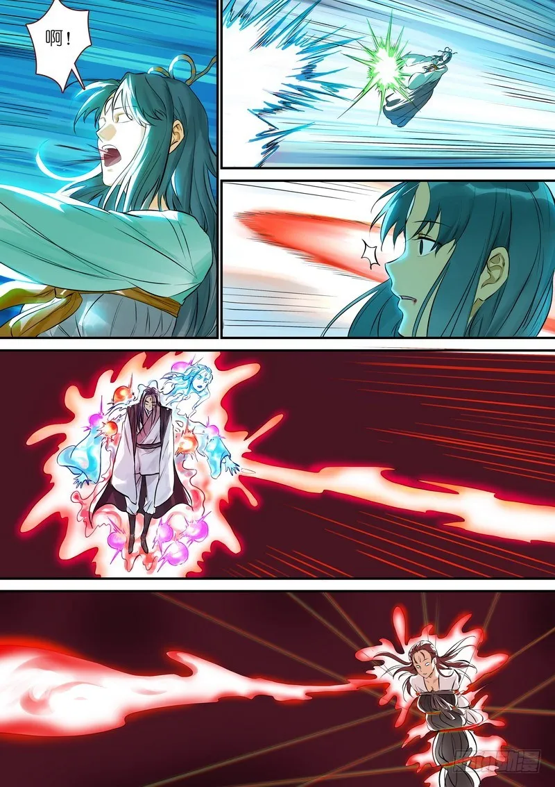 总329·供养 第4页