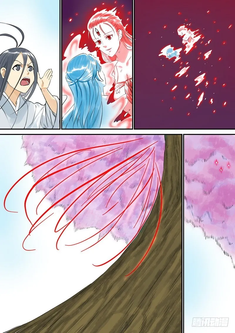 总328·你觉得哪里不对？ 第16页