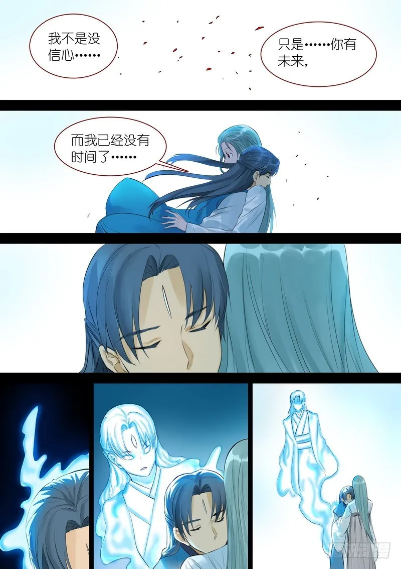 总328·你觉得哪里不对？ 第12页