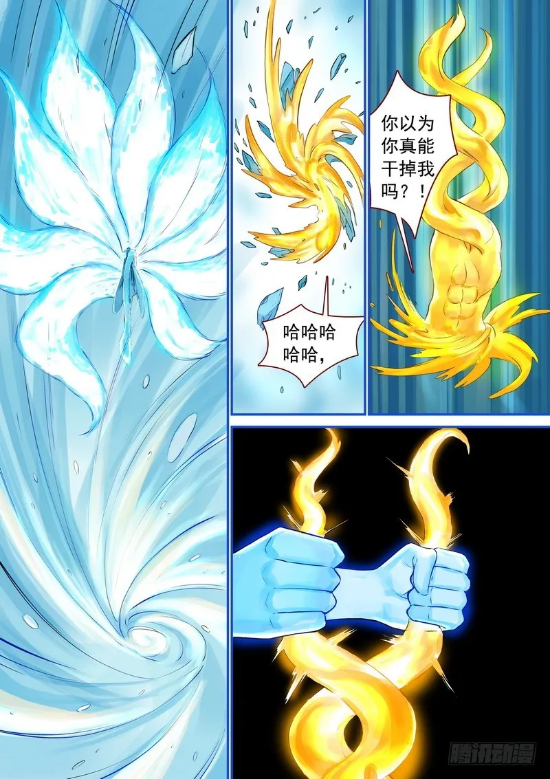 总328·你觉得哪里不对？ 第2页