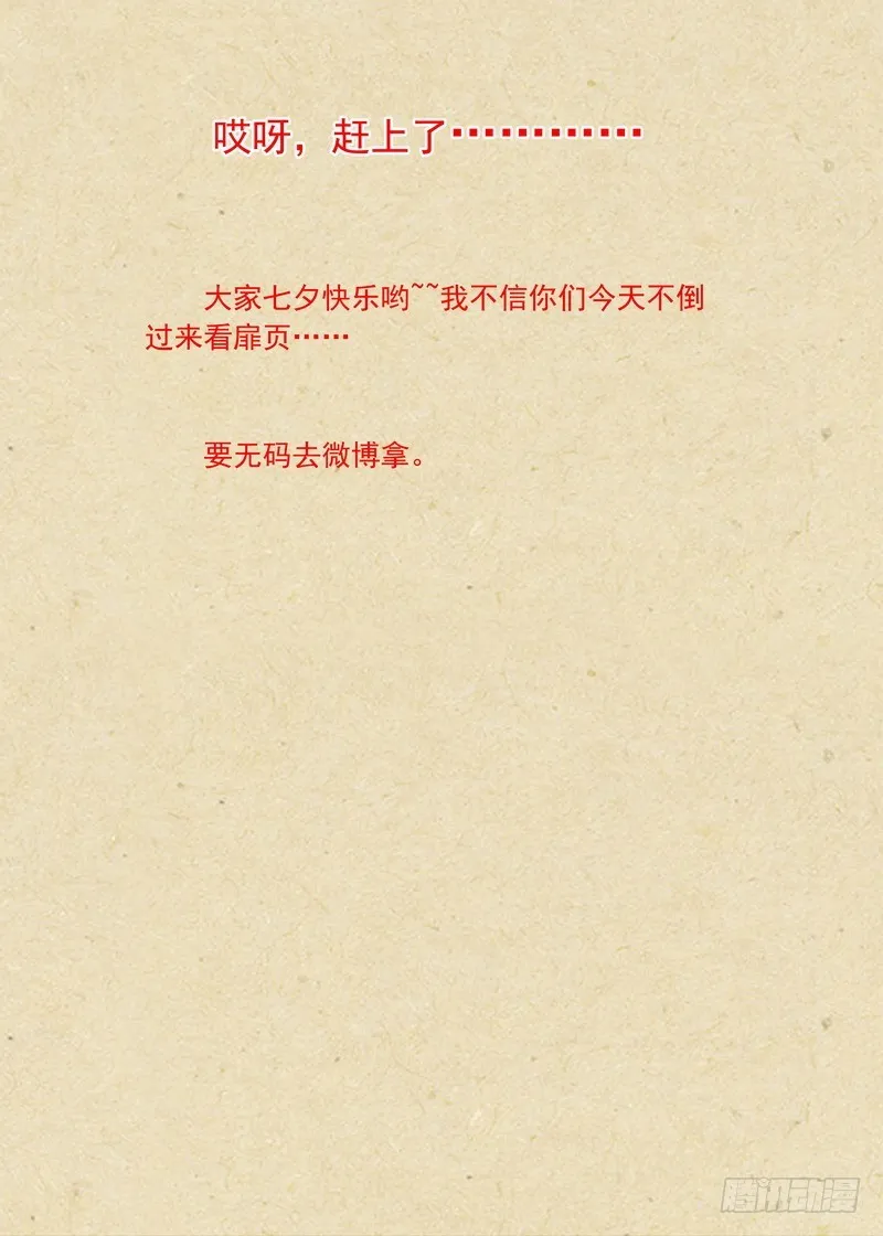 总345·再入回忆 第14页