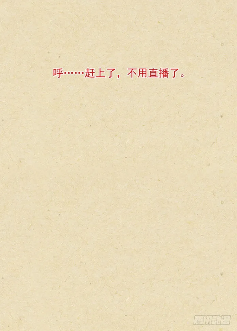 总355·真龙继承者 第15页