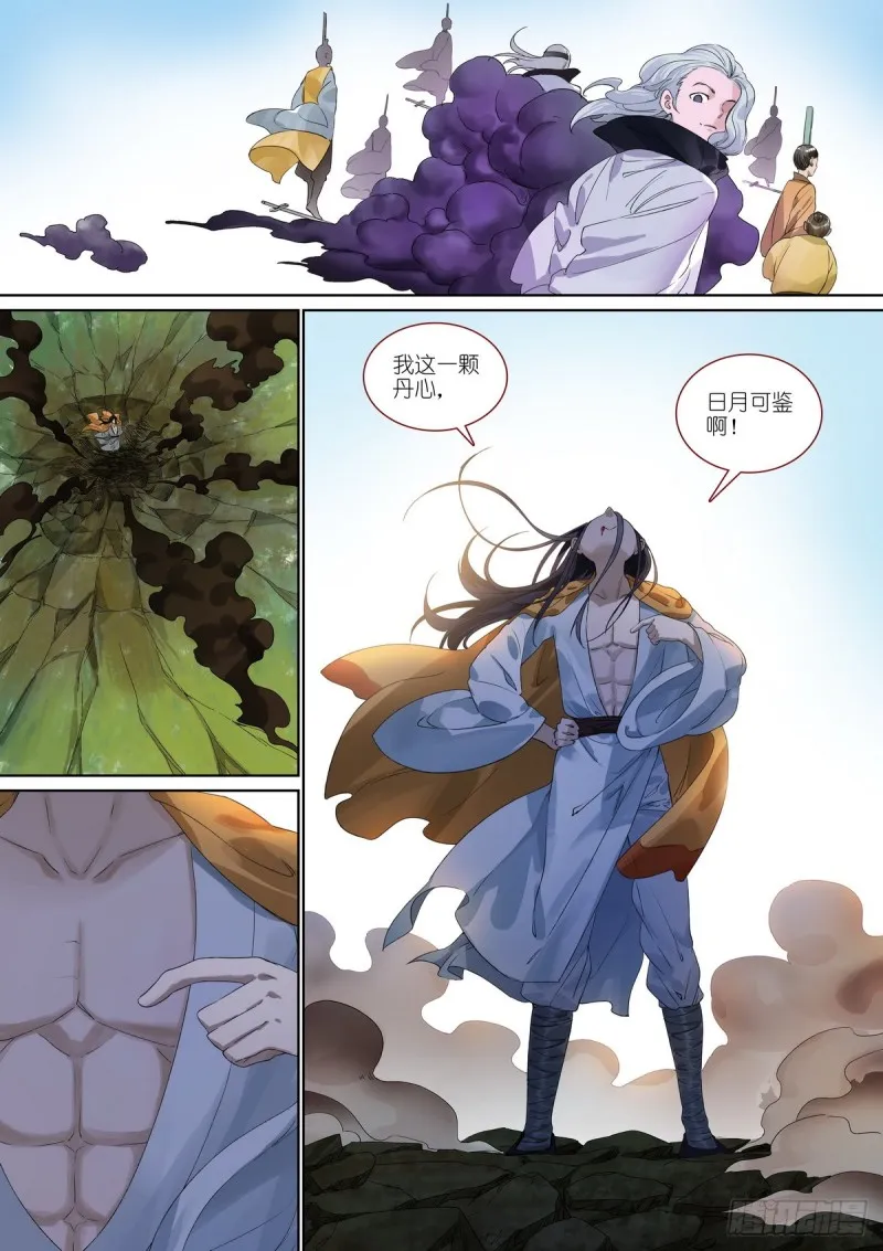 总385·心存感激 第1页