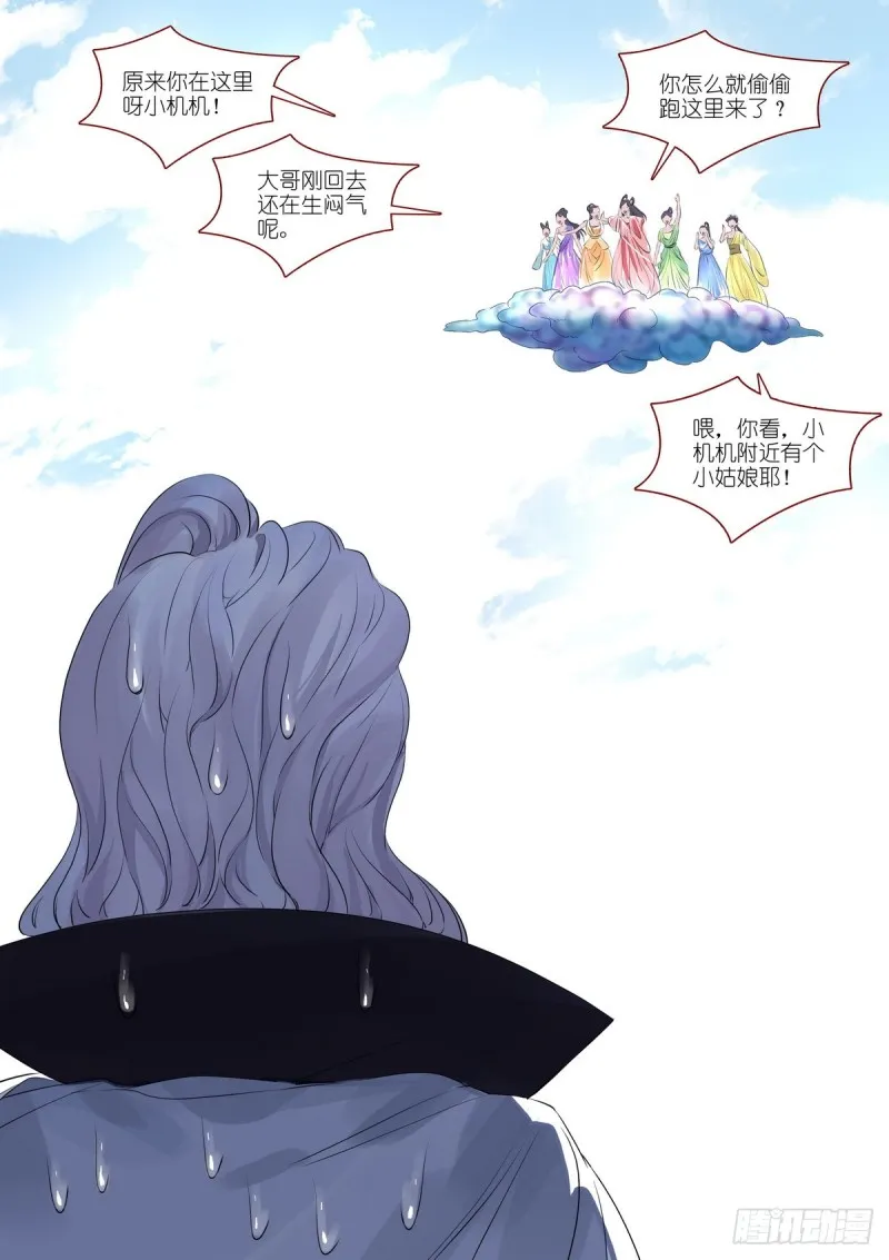 总385·心存感激 第14页