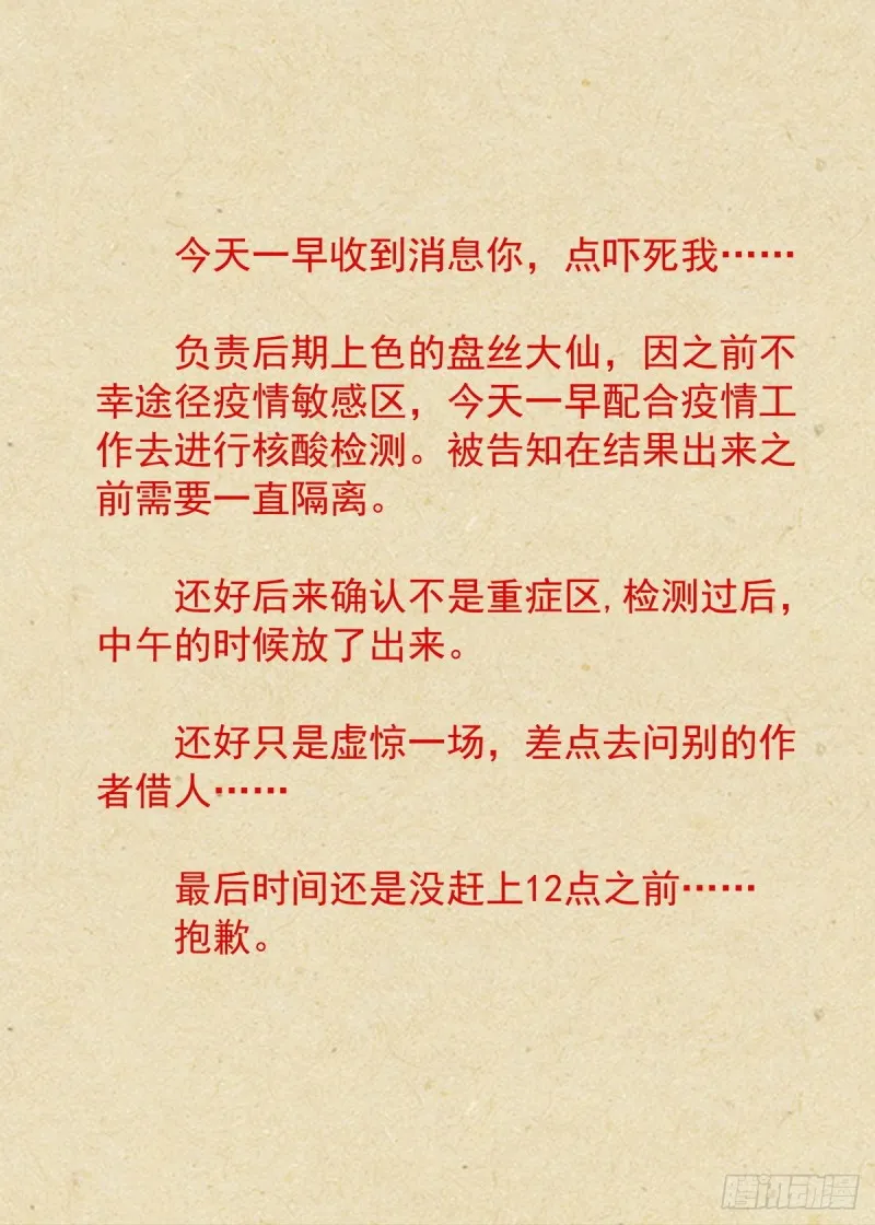 总407·我想去哪里 第17页