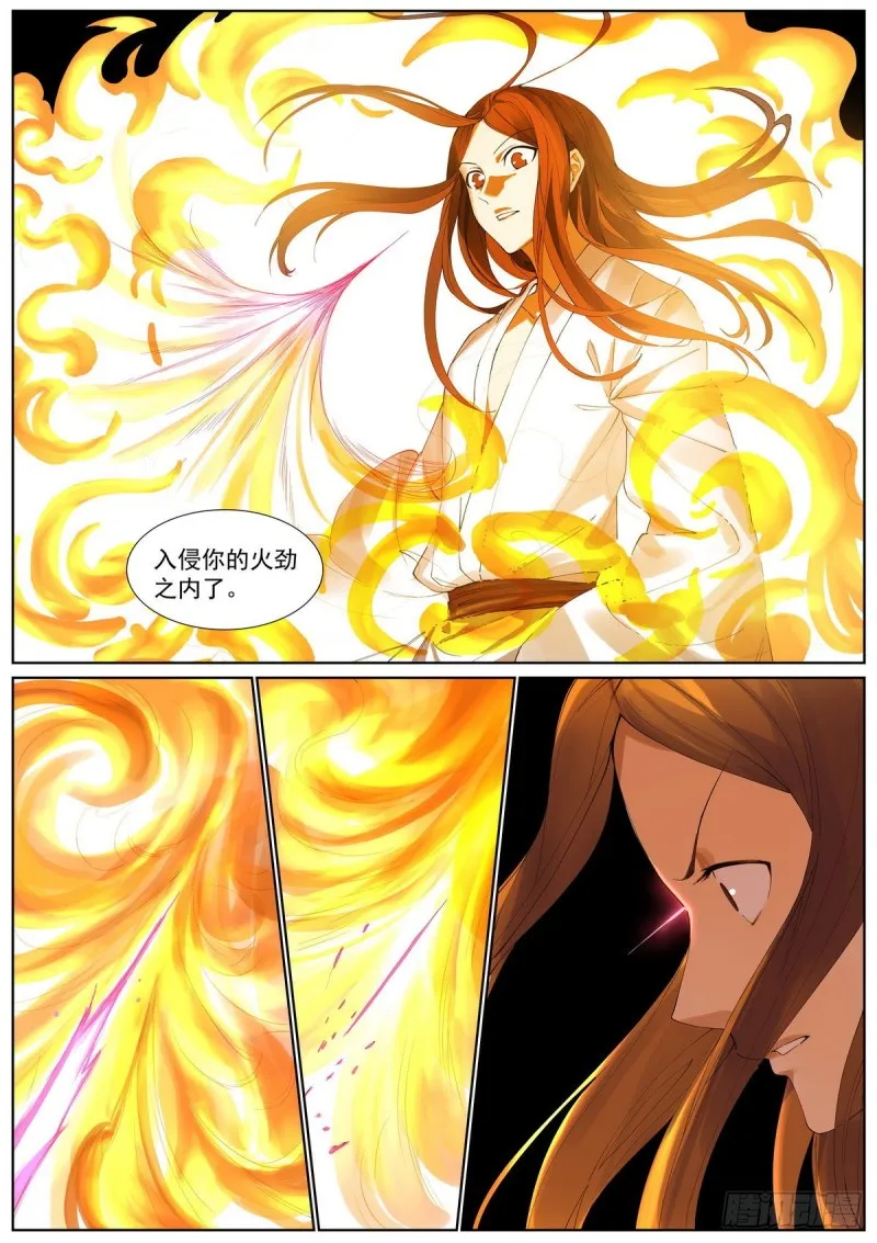 总407·我想去哪里 第10页