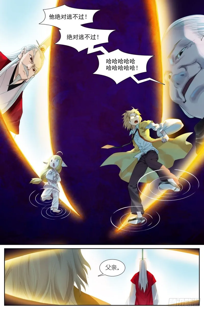 总427·老娘就爱绑着睡 第2页