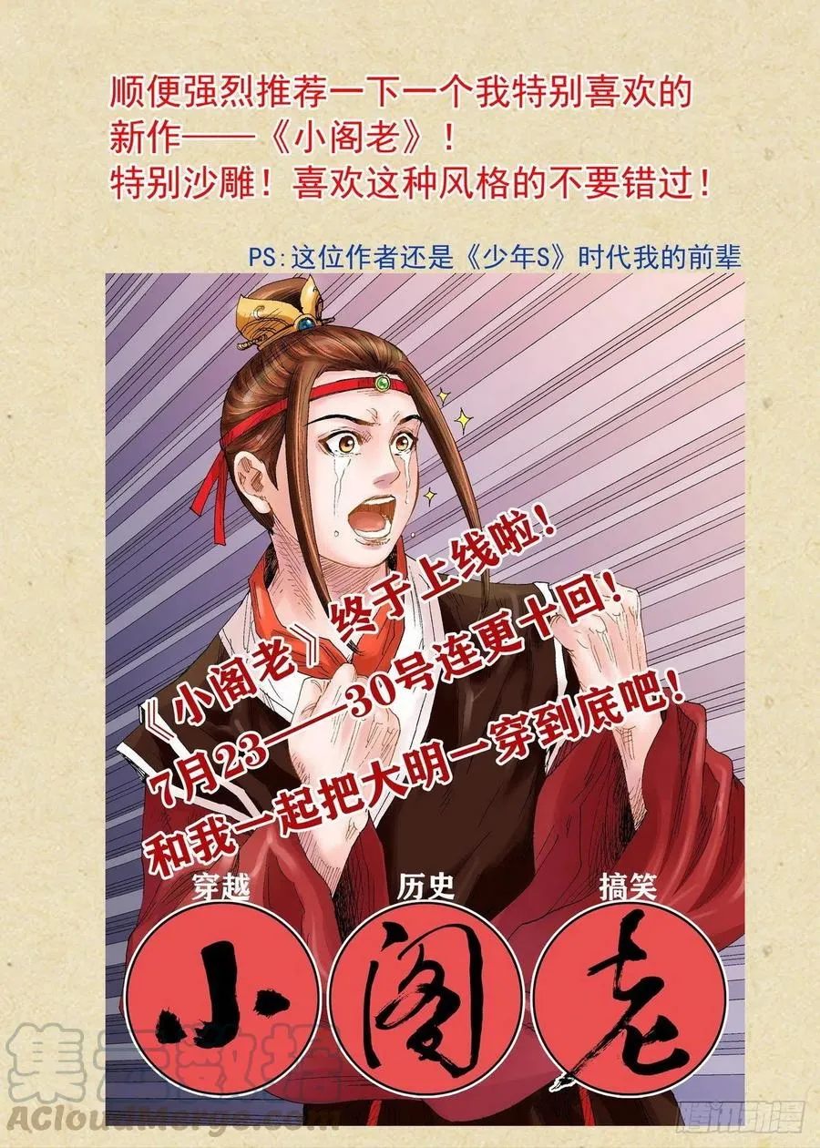 总444·快跑！！！ 第13页