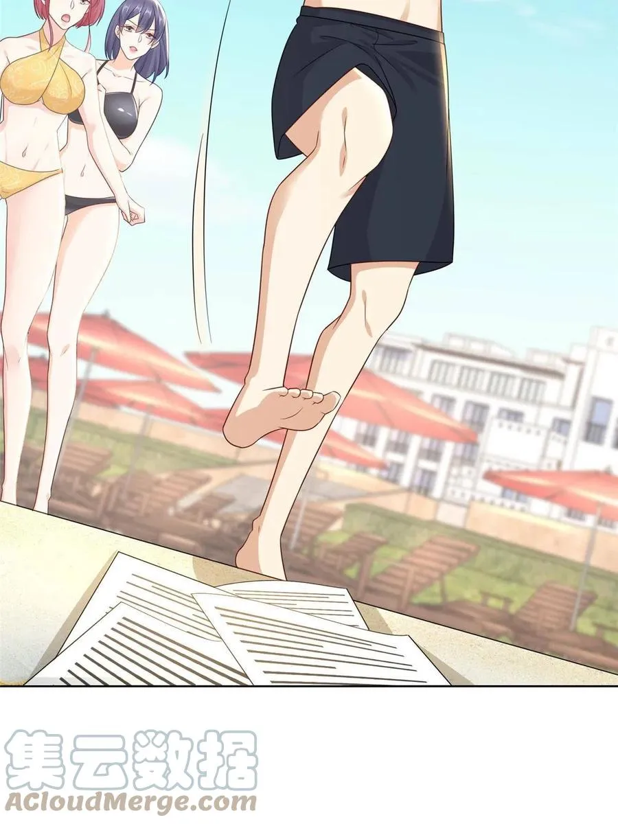 067 斗不过他？ 第43页