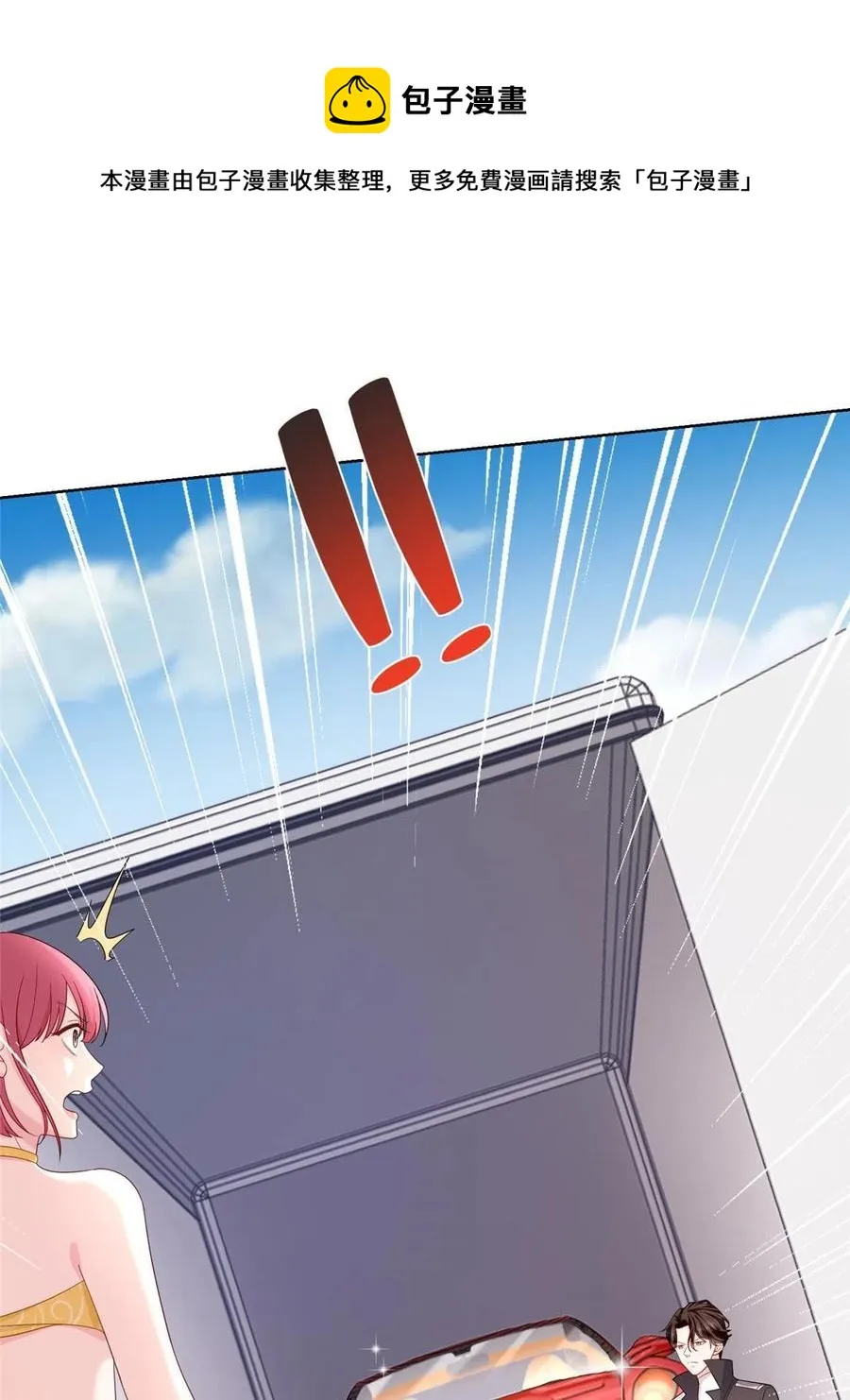 067 斗不过他？ 第45页