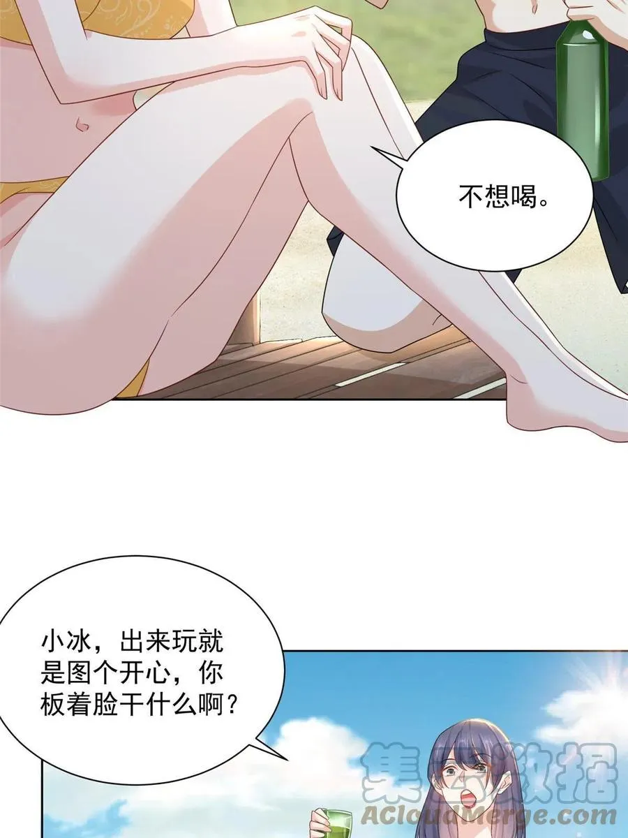 067 斗不过他？ 第28页