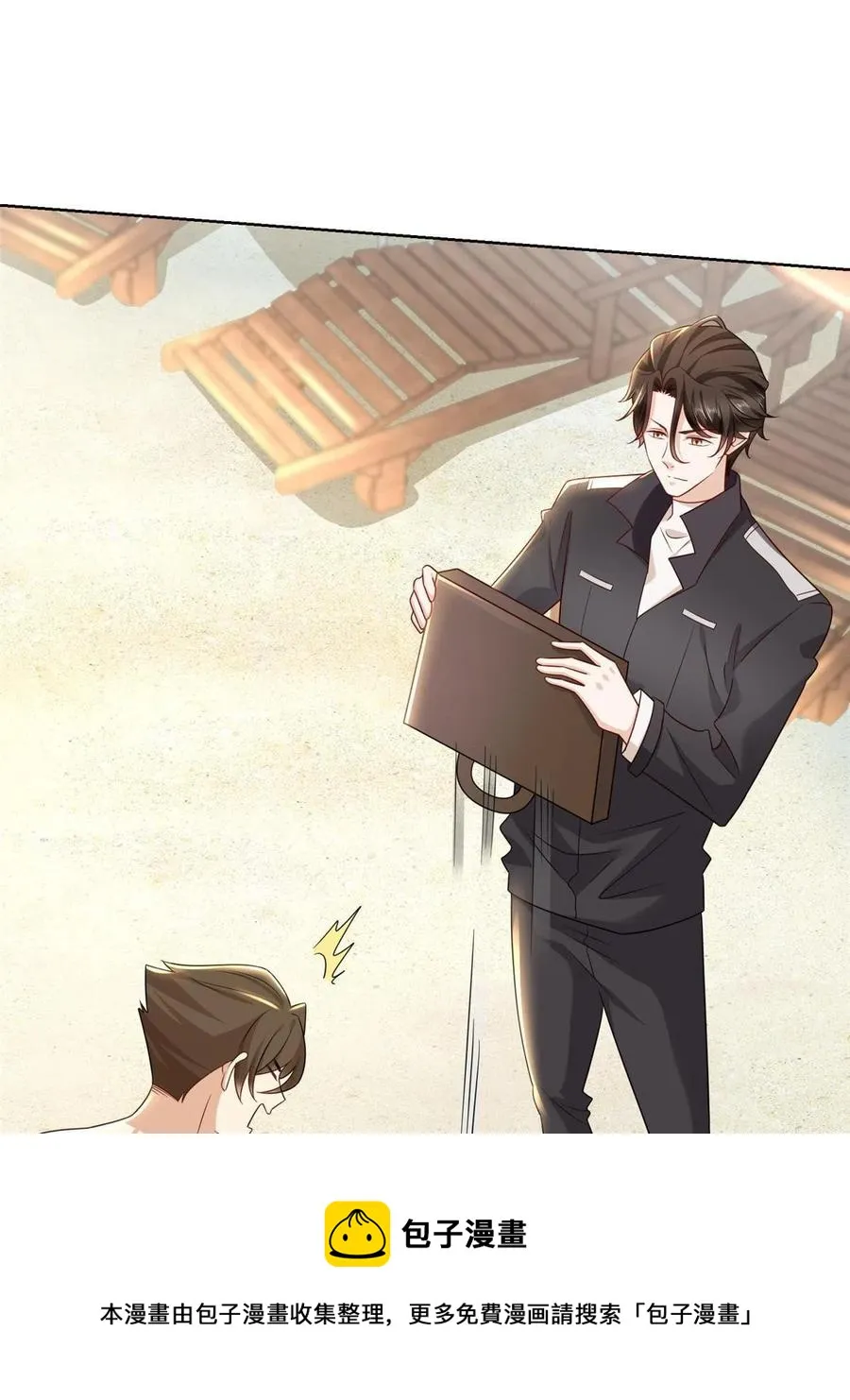 067 斗不过他？ 第41页