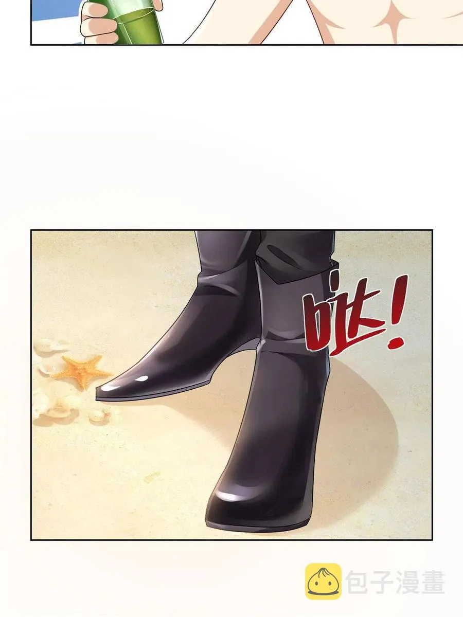 067 斗不过他？ 第32页