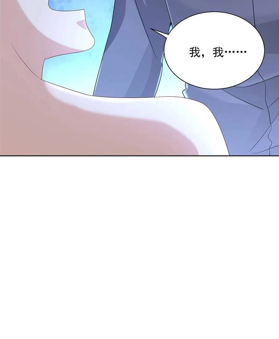 067 斗不过他？ 第48页