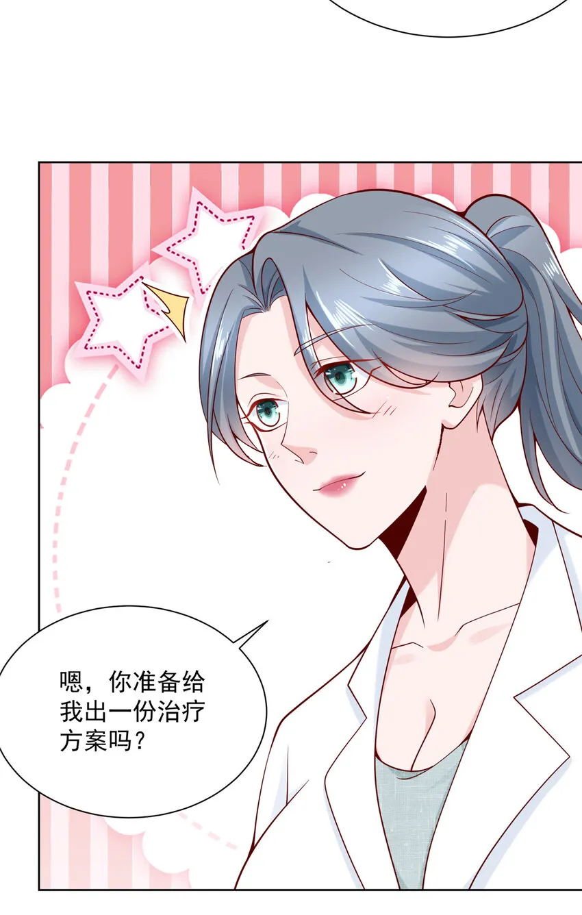 148 顶级外卖 第23页