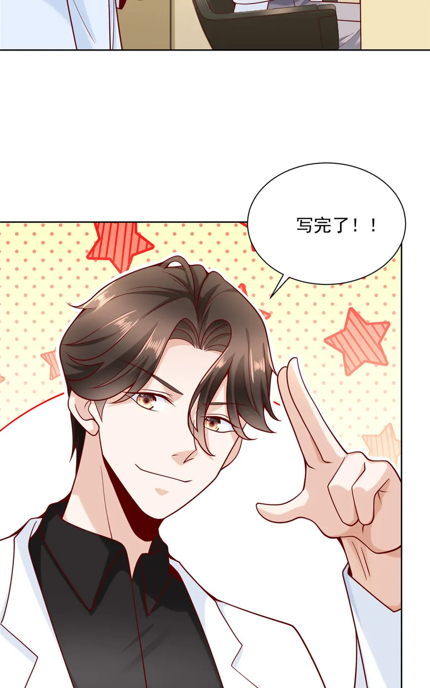 148 顶级外卖 第34页