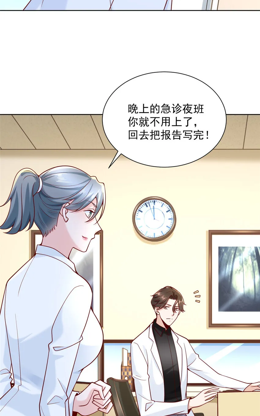 148 顶级外卖 第33页