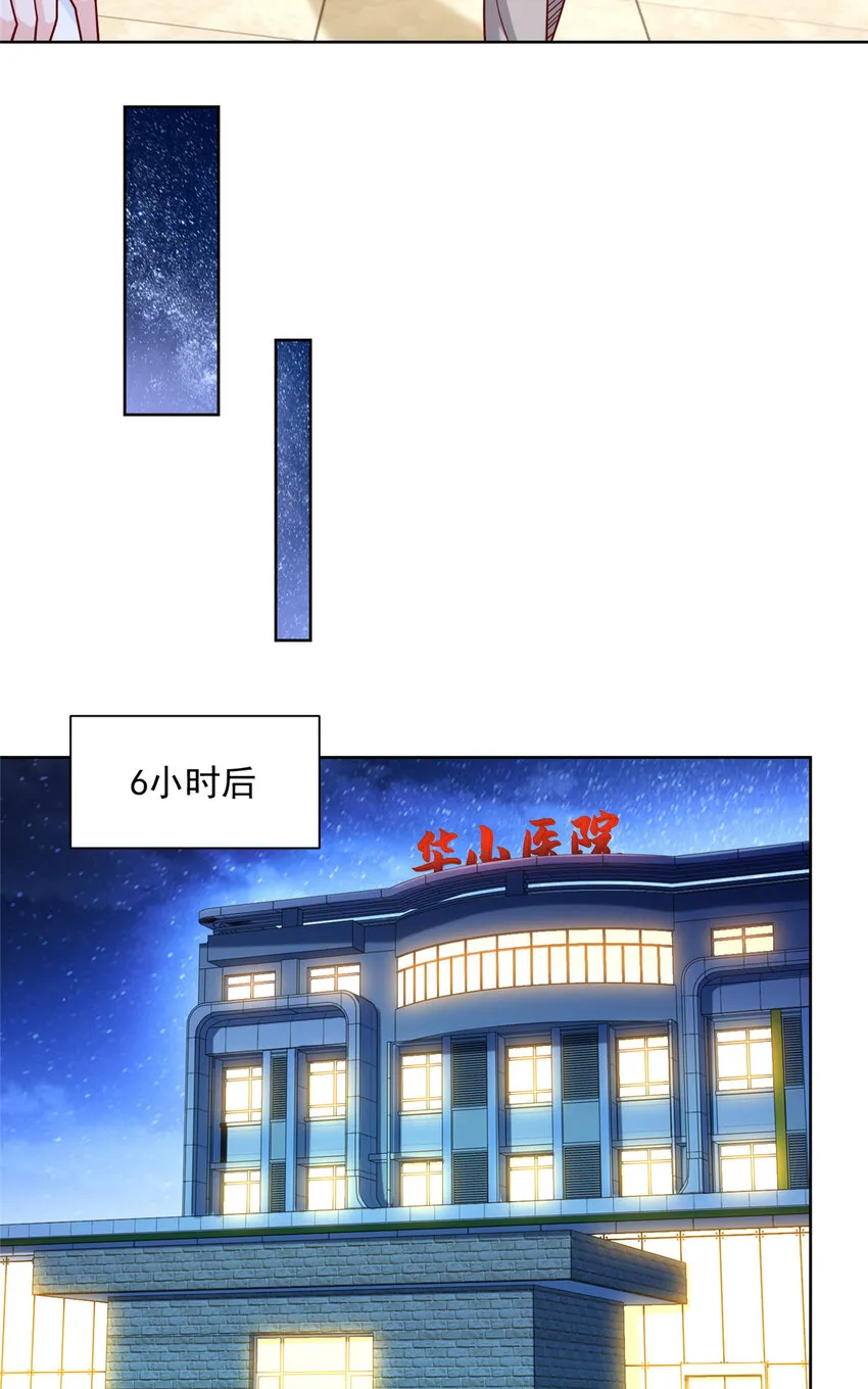 148 顶级外卖 第28页