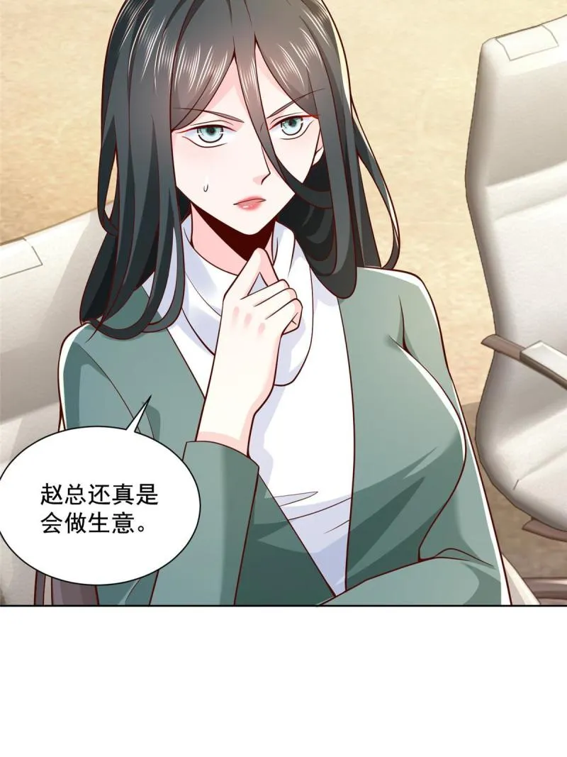 157 演技真是一流 第30页