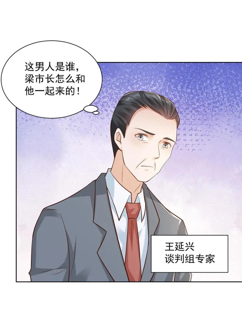 157 演技真是一流 第7页