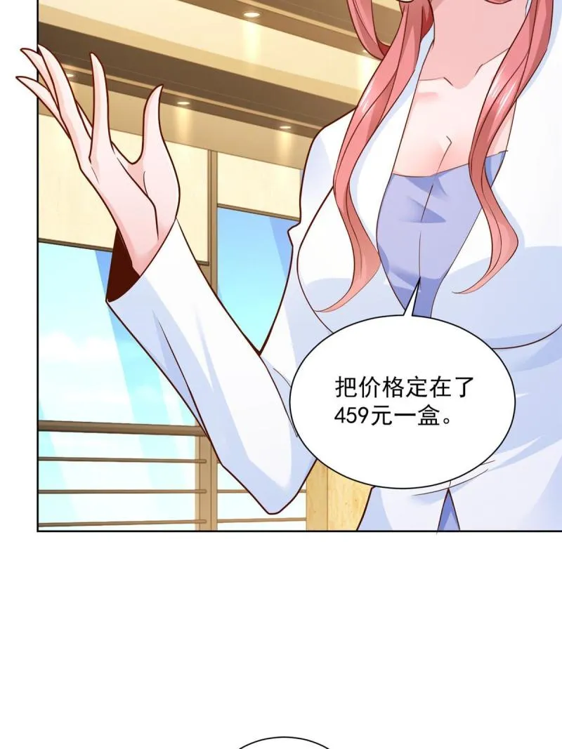 157 演技真是一流 第10页