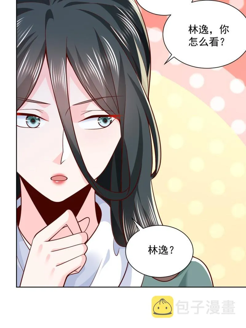 157 演技真是一流 第43页