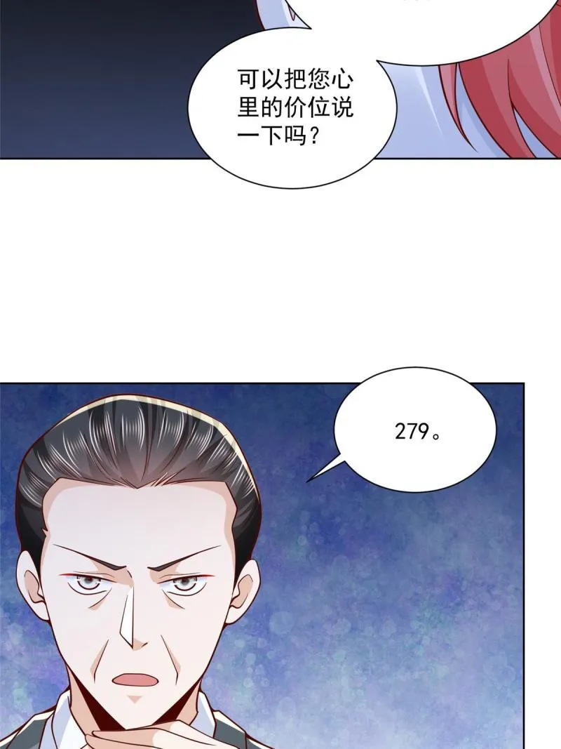 157 演技真是一流 第40页