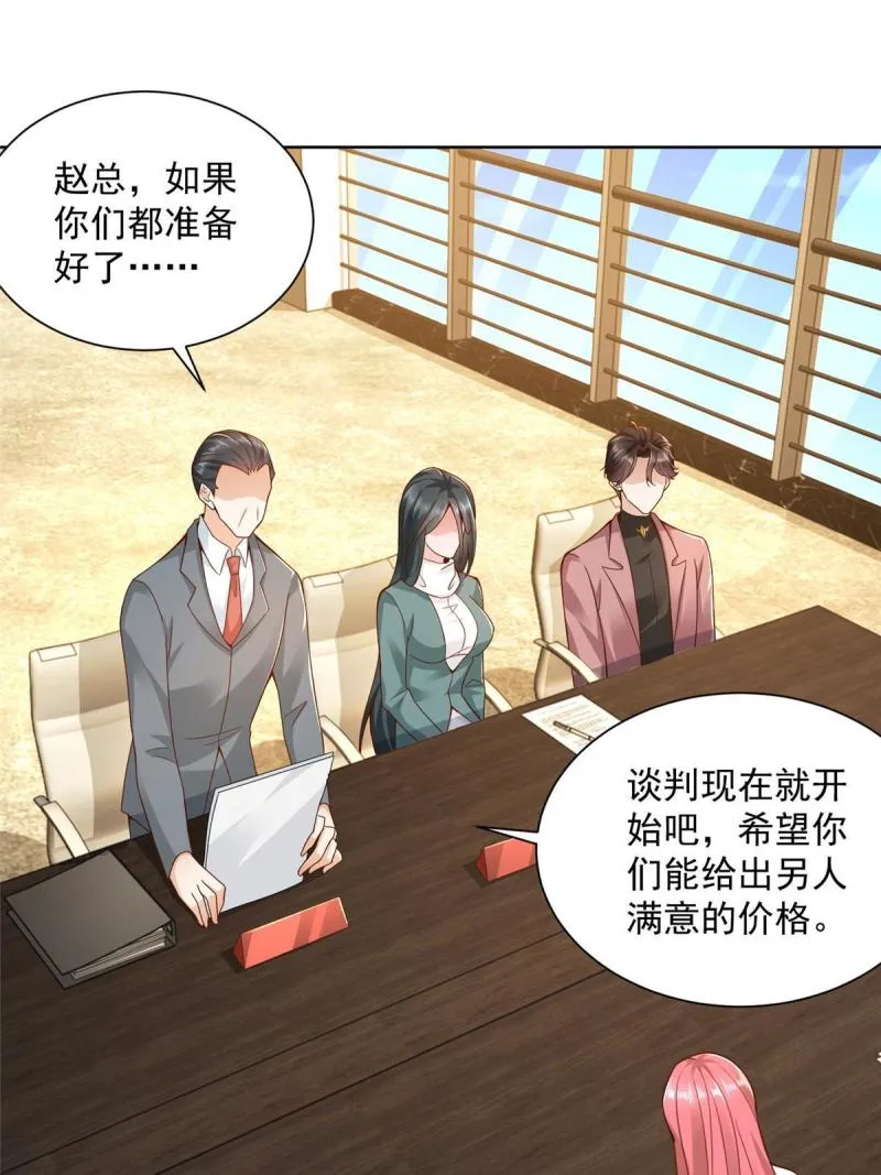 157 演技真是一流 第8页