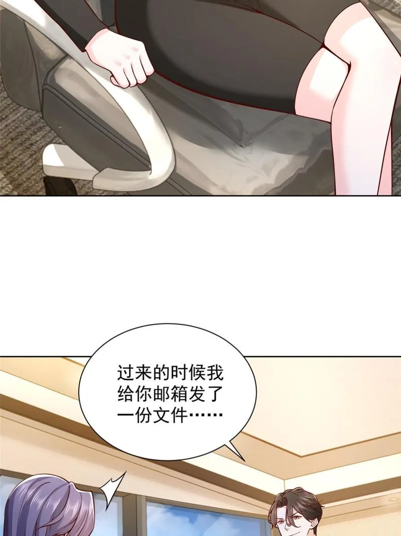 162 被摆了一道 第40页