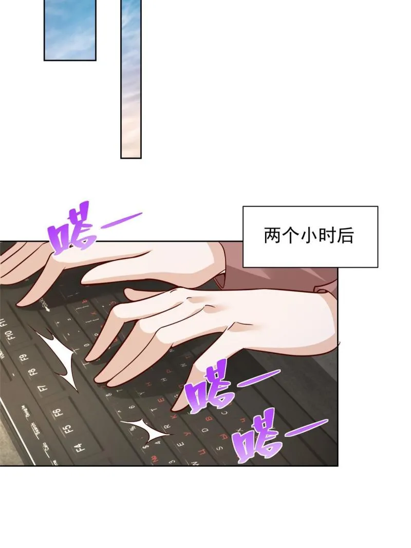 162 被摆了一道 第50页
