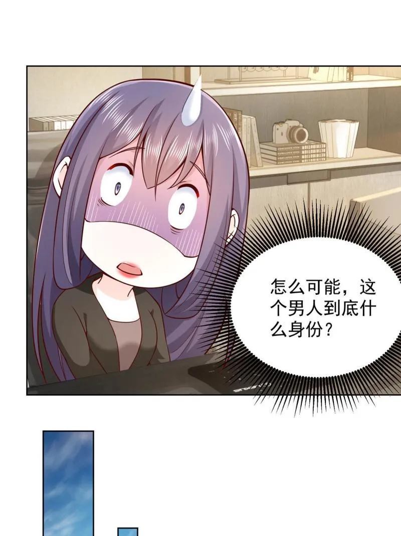 162 被摆了一道 第49页