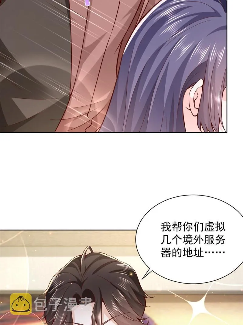 162 被摆了一道 第43页