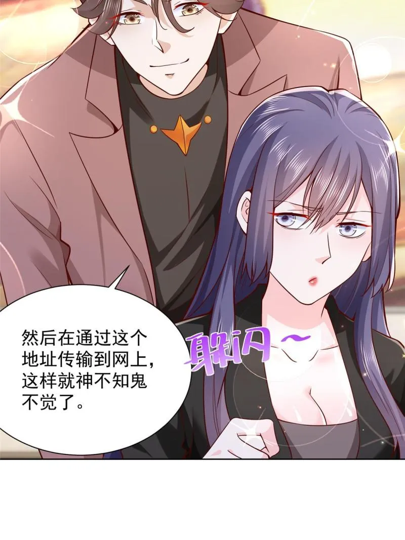 162 被摆了一道 第44页