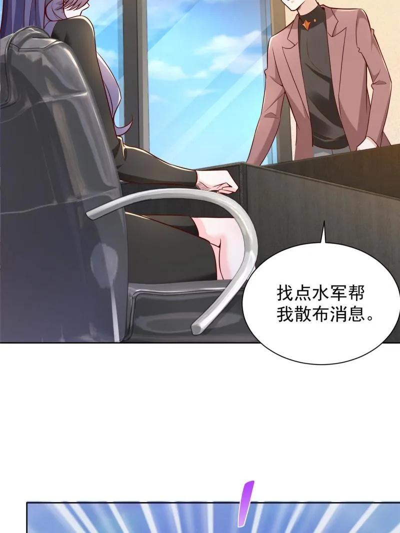 162 被摆了一道 第41页