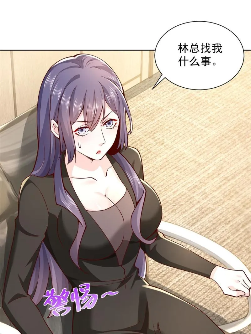 162 被摆了一道 第39页