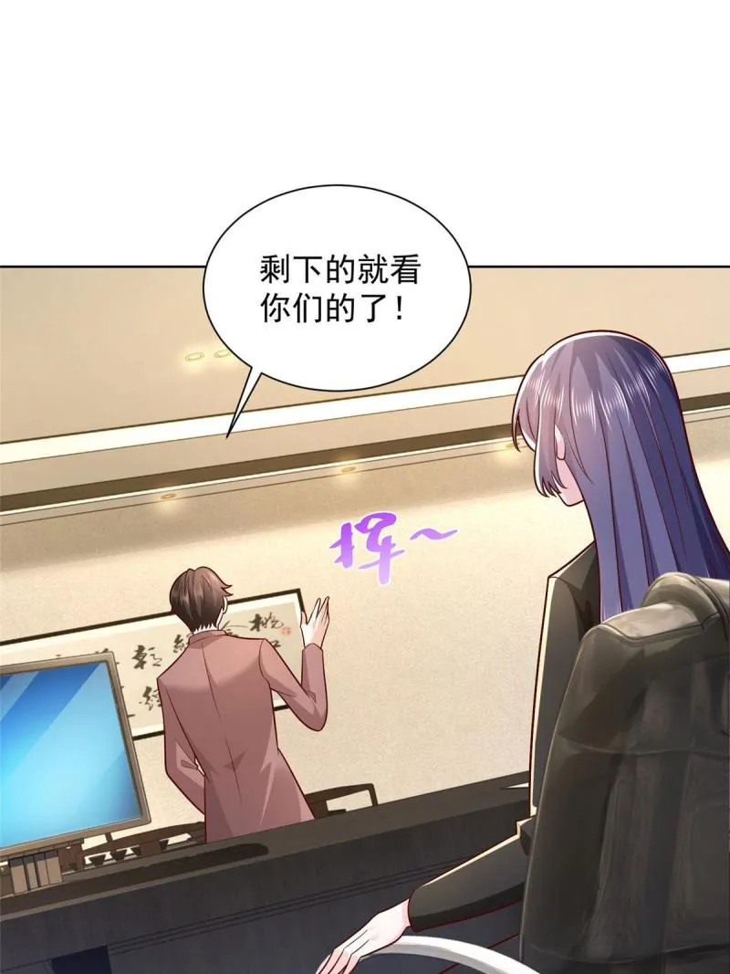 162 被摆了一道 第53页