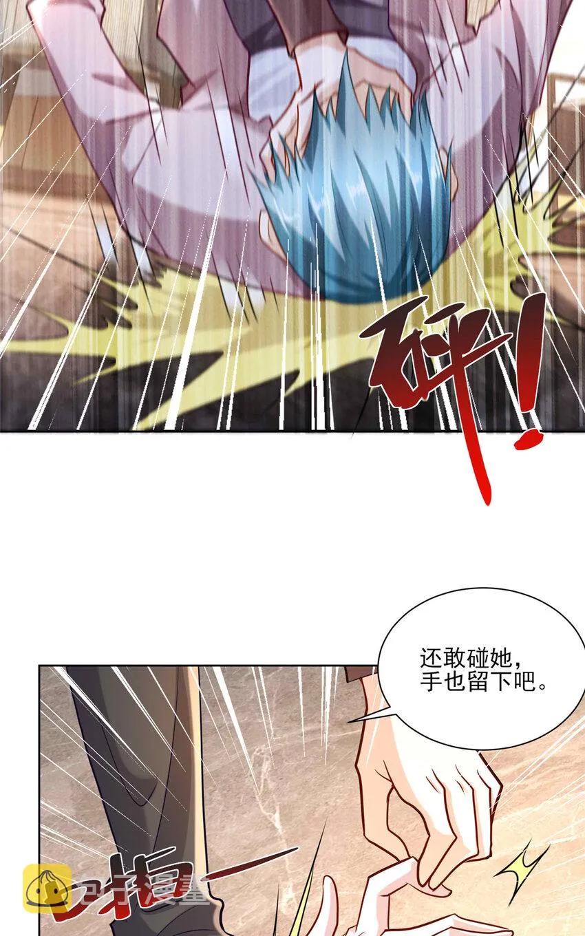 177 一个都走不了 第23页