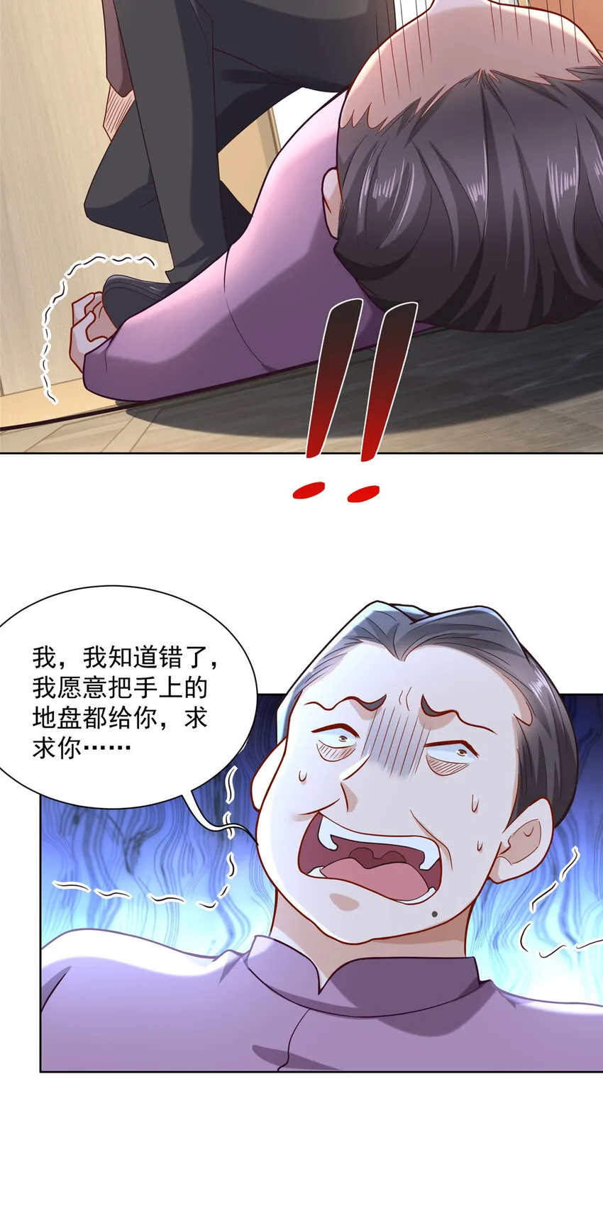 177 一个都走不了 第18页