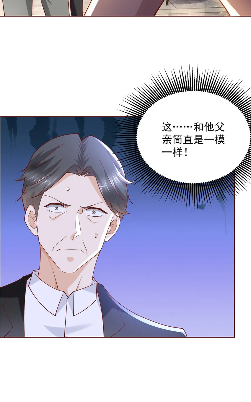 177 一个都走不了 第33页