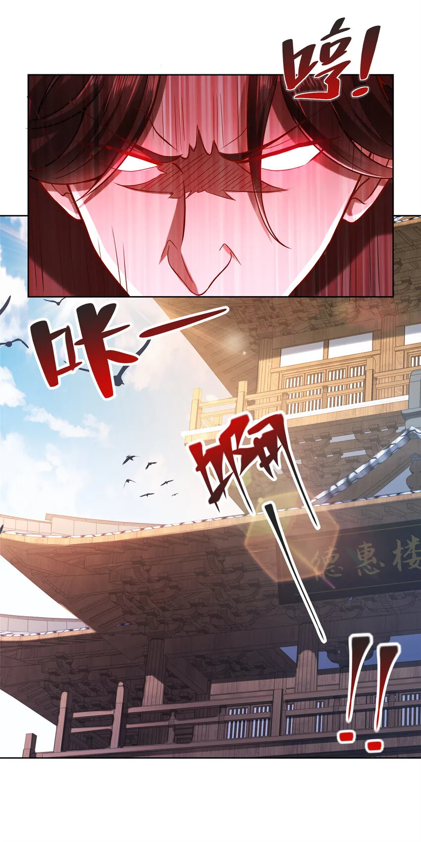 177 一个都走不了 第19页