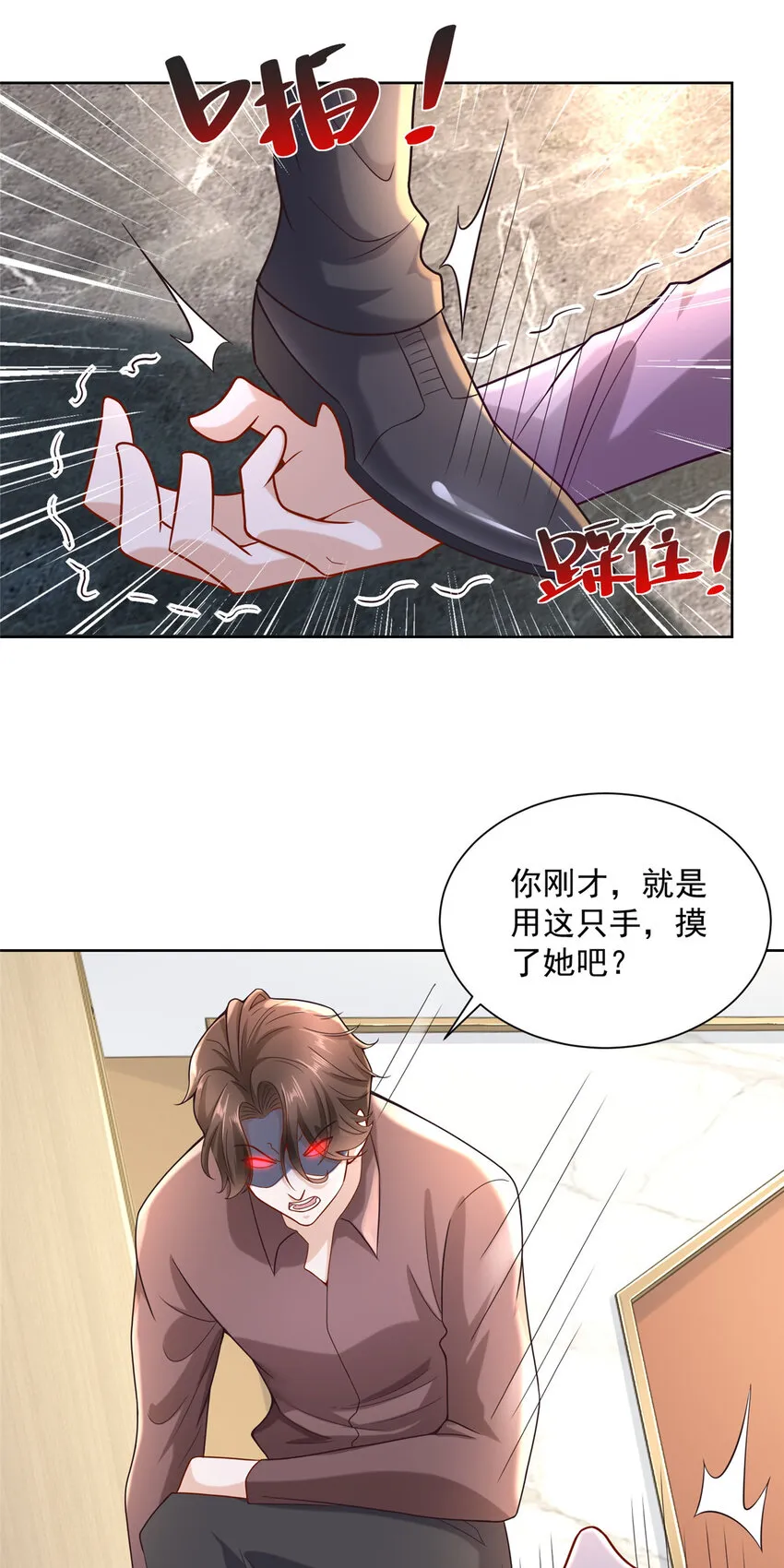 177 一个都走不了 第17页