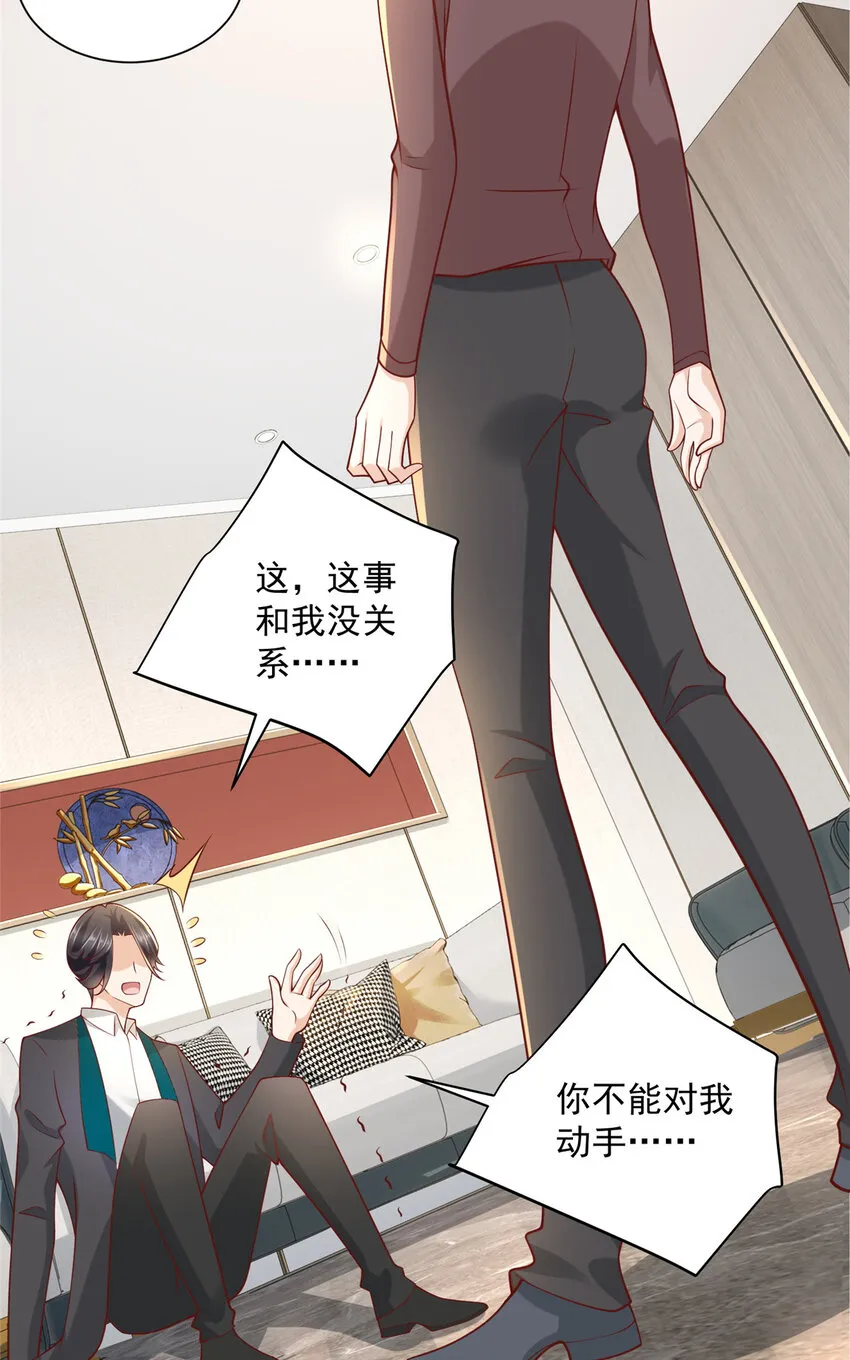 177 一个都走不了 第35页