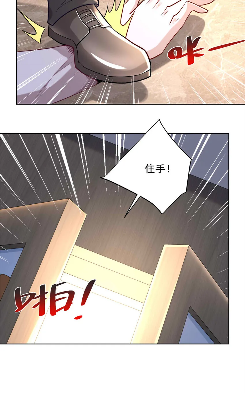 177 一个都走不了 第24页