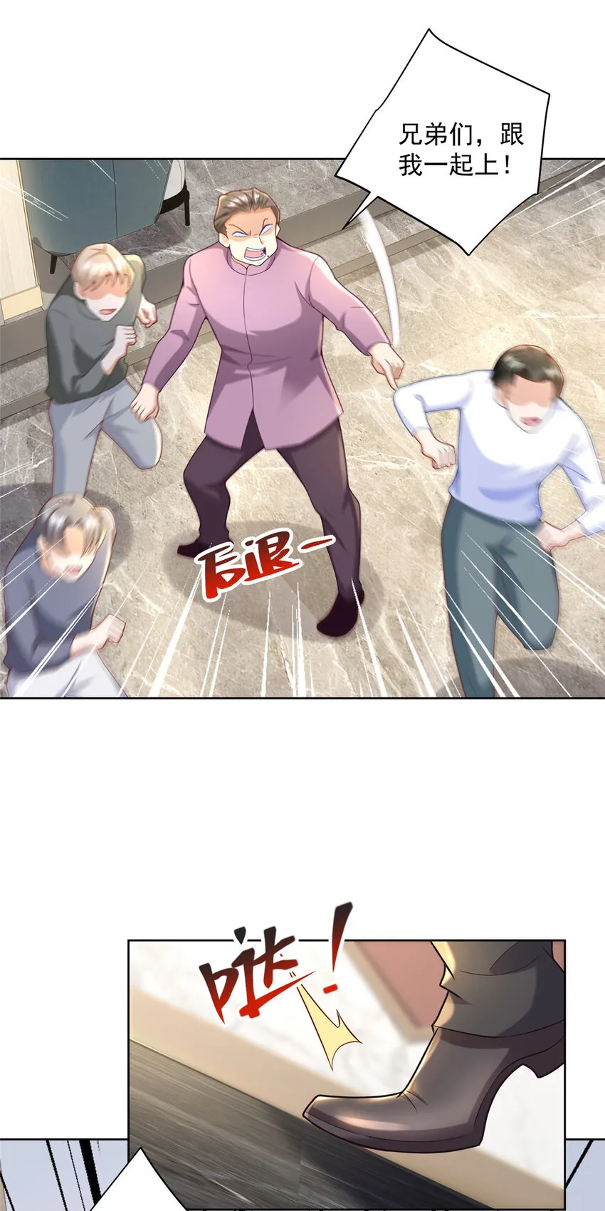 177 一个都走不了 第13页