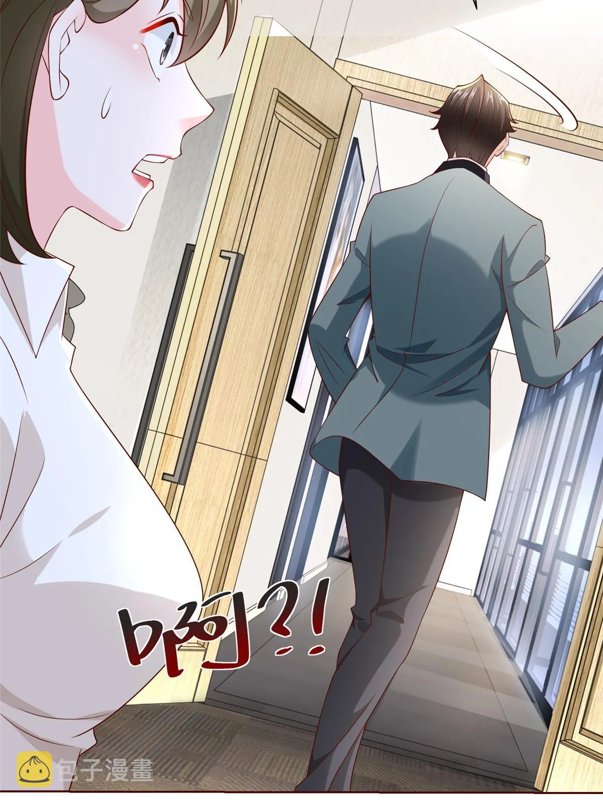 209 全线崩盘 第48页