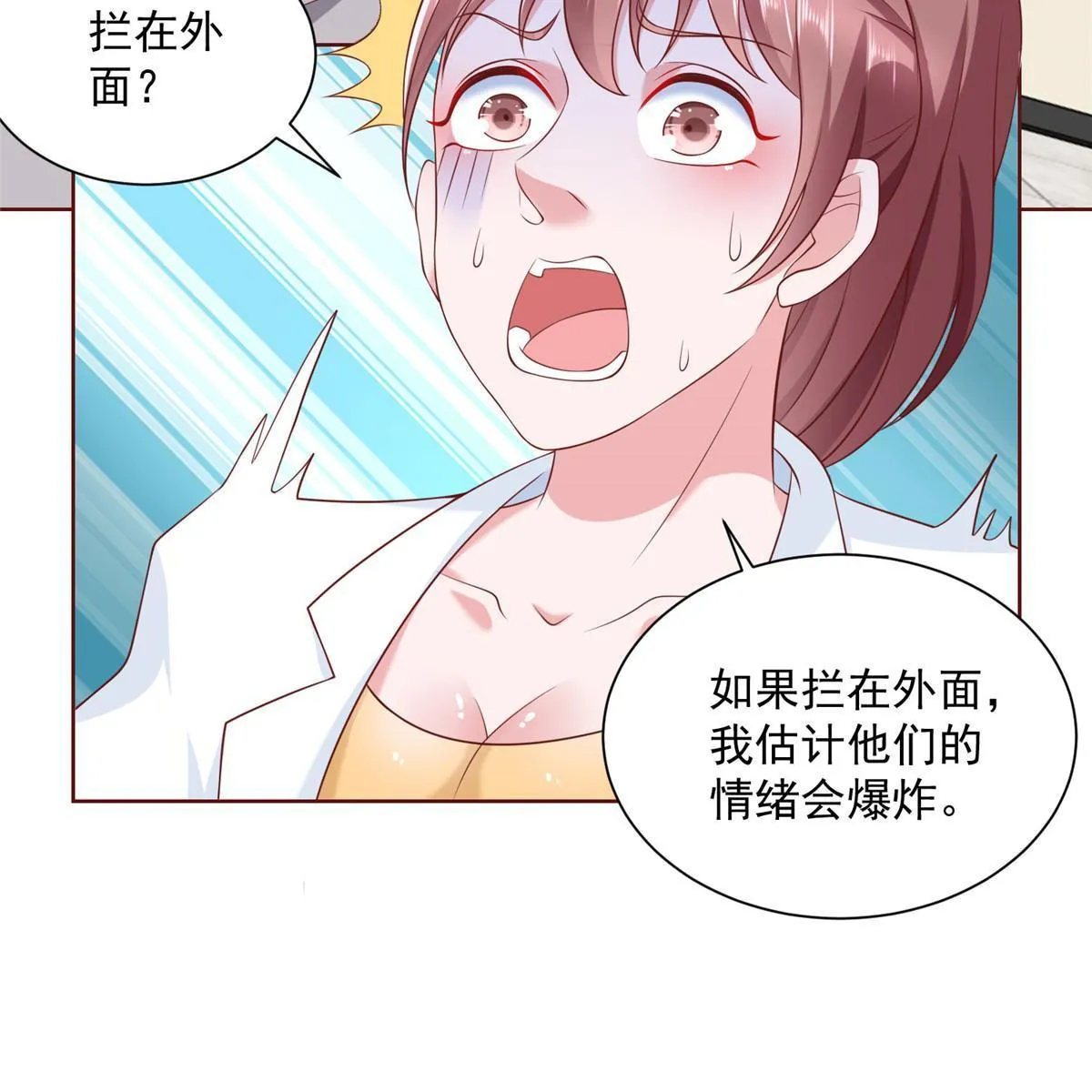 209 全线崩盘 第58页